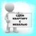 Сдам двухкомнатную квартиру в Киеве посуточно. Аренда, Соломенский район
